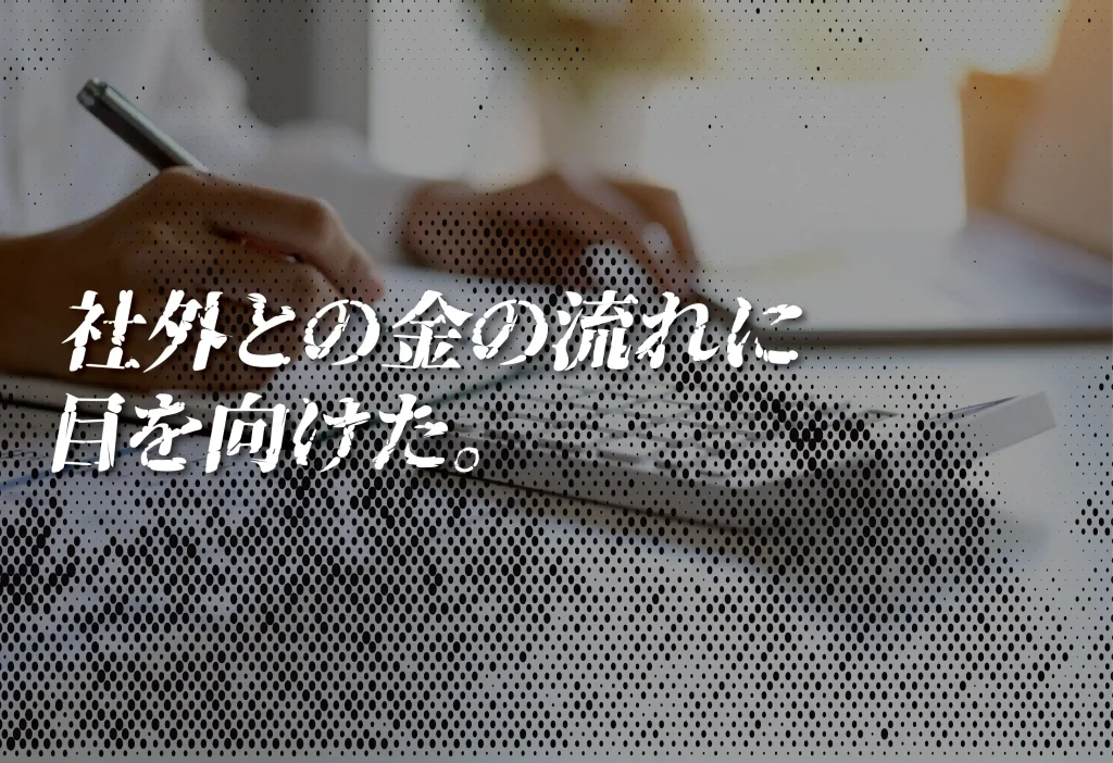 ディス・イズ・ノンフィクション-シーズン2-エピソード3【暴かれたピラミッド　〜すべての線が“ひとつの頂点”に向かっていた〜】