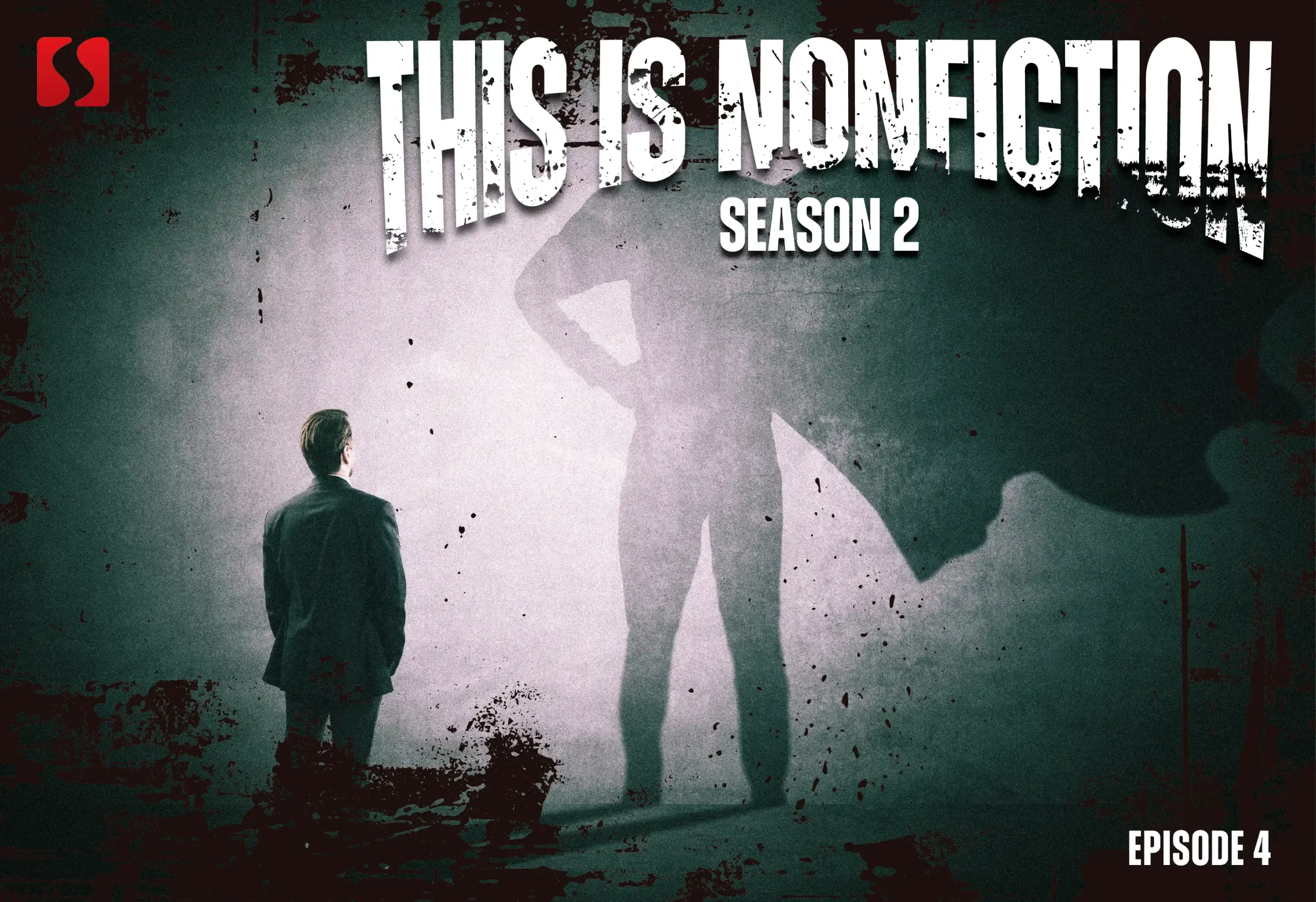 ディス・イズ・ノンフィクション-シーズン2-エピソード4【組織を守るということ　〜“許されるはずのないこと”に、終止符を打つ〜】