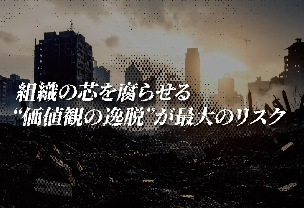 ディス・イズ・ノンフィクション-シーズン2-エピソード4【組織を守るということ　〜“許されるはずのないこと”に、終止符を打つ〜】